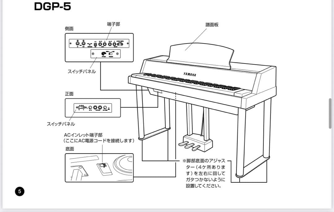 【⚠️譜面台とコードは別売りです】ハイブリッドピアノ　YAMAHA