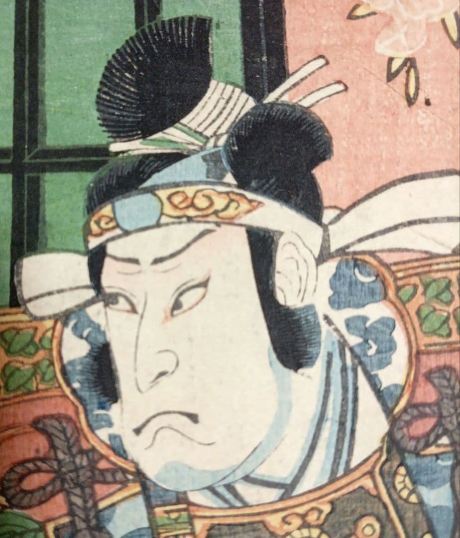 浮世絵版画、祇園祭礼信仰記（役者絵)三枚綴り、歌川芳虎画、文久2年出版