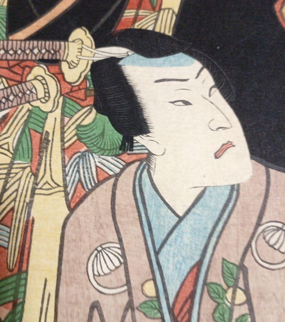 浮世絵版画、祇園祭礼信仰記（役者絵)三枚綴り、歌川芳虎画、文久2年出版