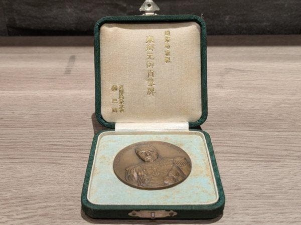 東郷元帥肖像牌 昭和9年 昭和九年十月 造幣局 東郷平八郎 畑正吉作 元箱付き
