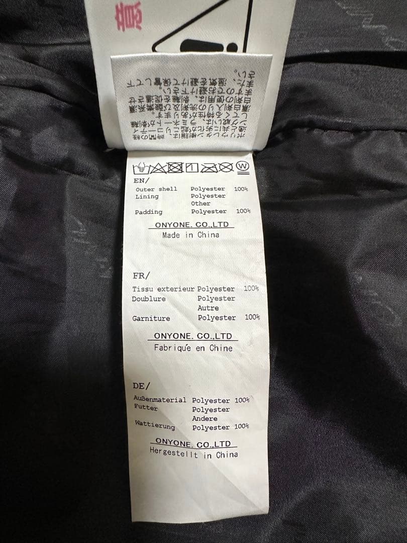 ON-YO-NE（オンヨネ）スキーウェア（上）