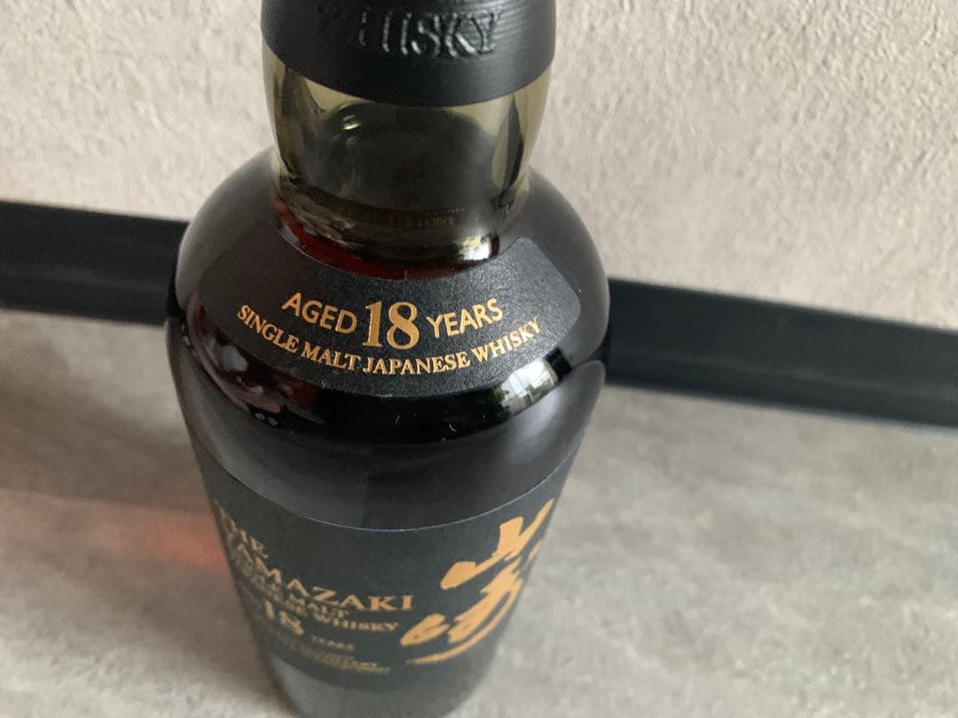 山崎 18年 シングルモルトウイスキー空瓶
