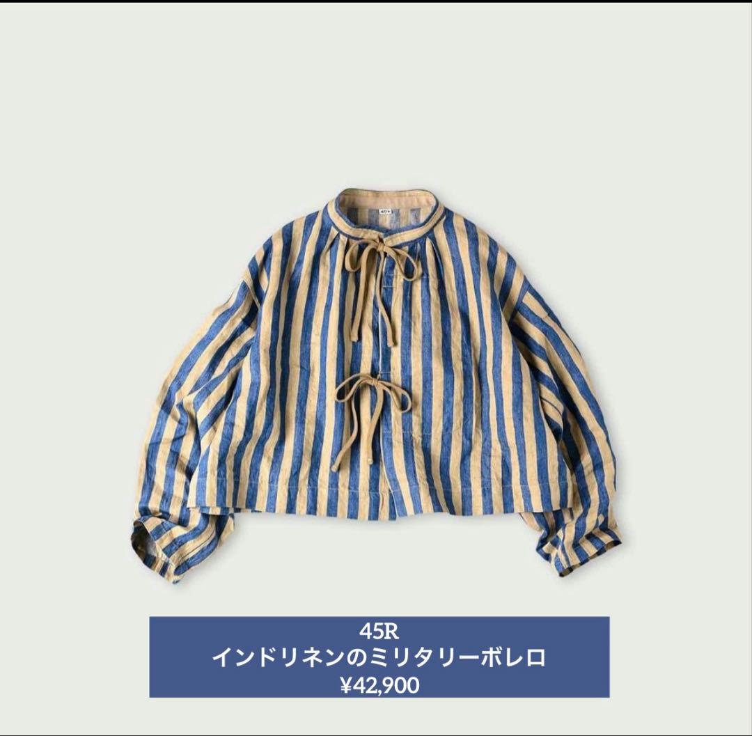 45R インドリネンのミリタリーボレロ　カーディガン　羽織り　完売品
