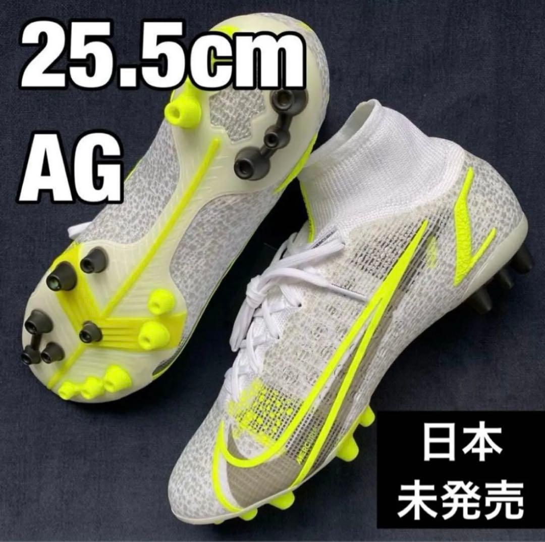 ナイキ マーキュリアル スーパーフライ8 AG ACC