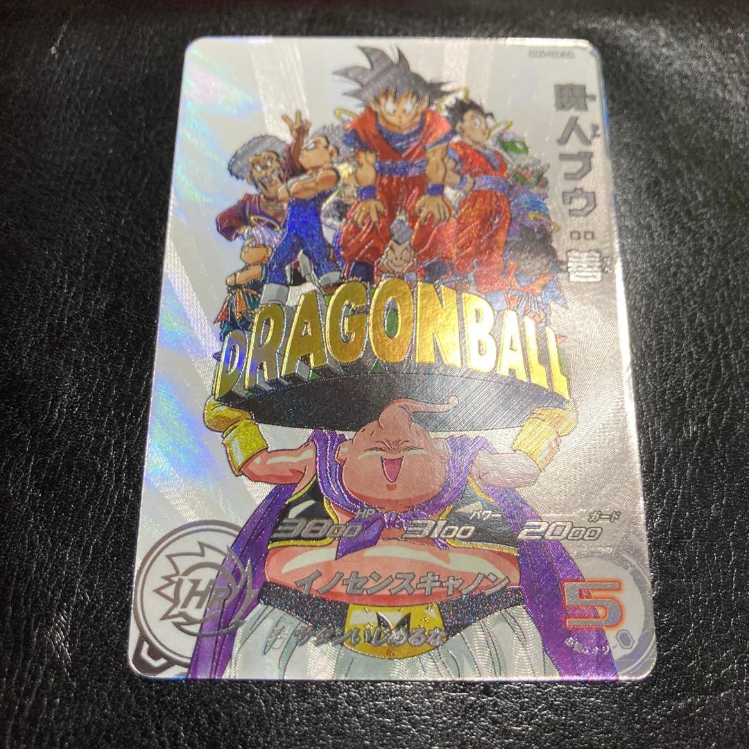 mm6-008 DA 魔人ブウ:善　スーパードラゴンボールヒーローズ