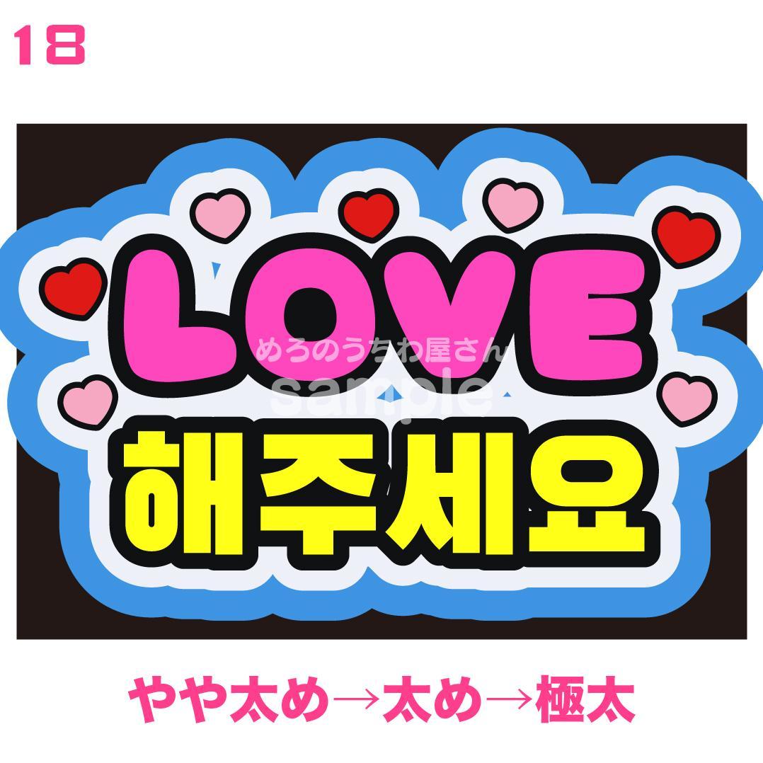 2月5日までリピ【Mii】さま専用ページ　オーダー 名前 うちわ 文字 連結