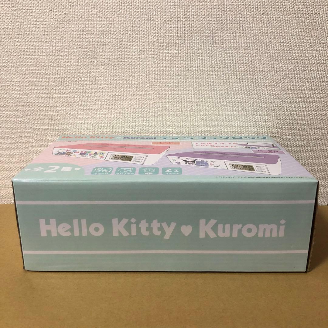 【限定版】クロミ　パープル　ティッシュクロック　APINA限定商品