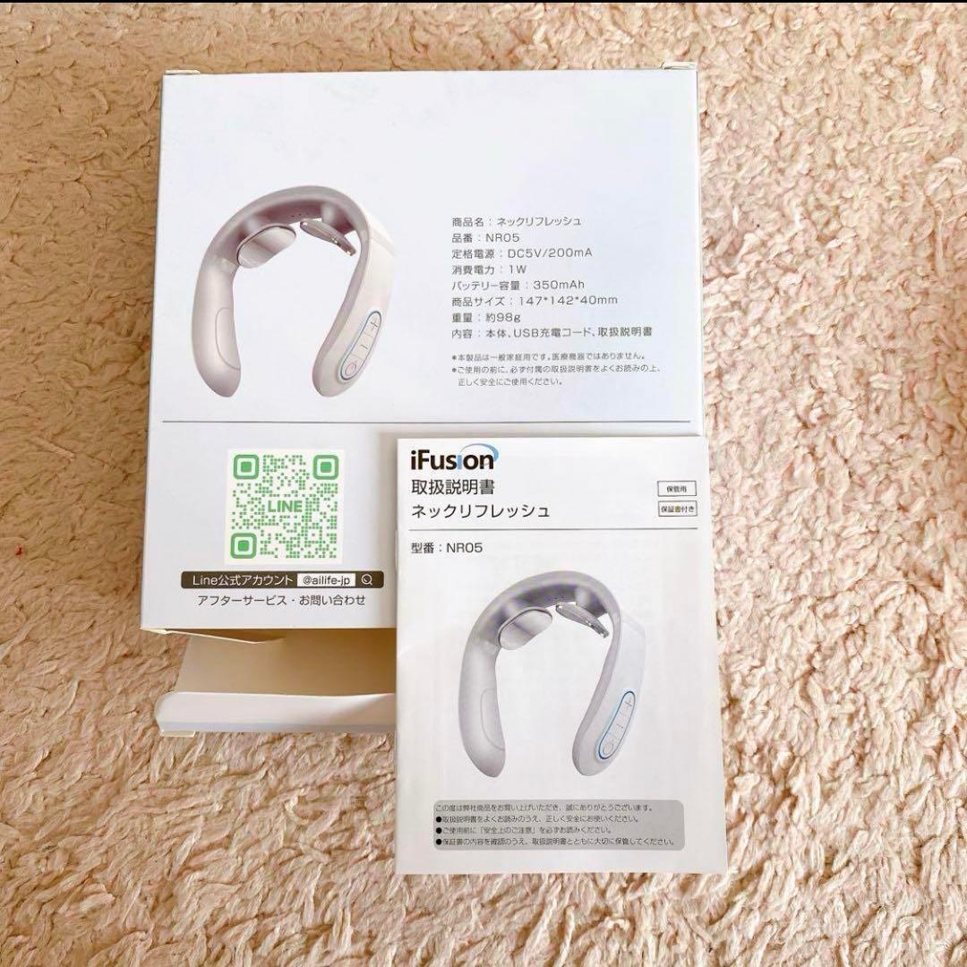 ✨残り1点✨ネックリフレッシュ USB充電式コードレス 15段階調節 プレゼント