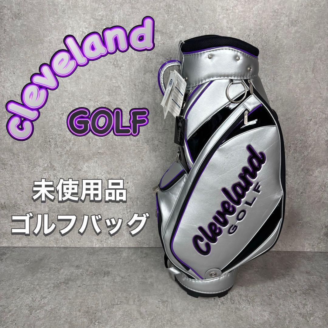 【未使用品】cleveland クリーブランド キャディバッグ ゴルフバッグ