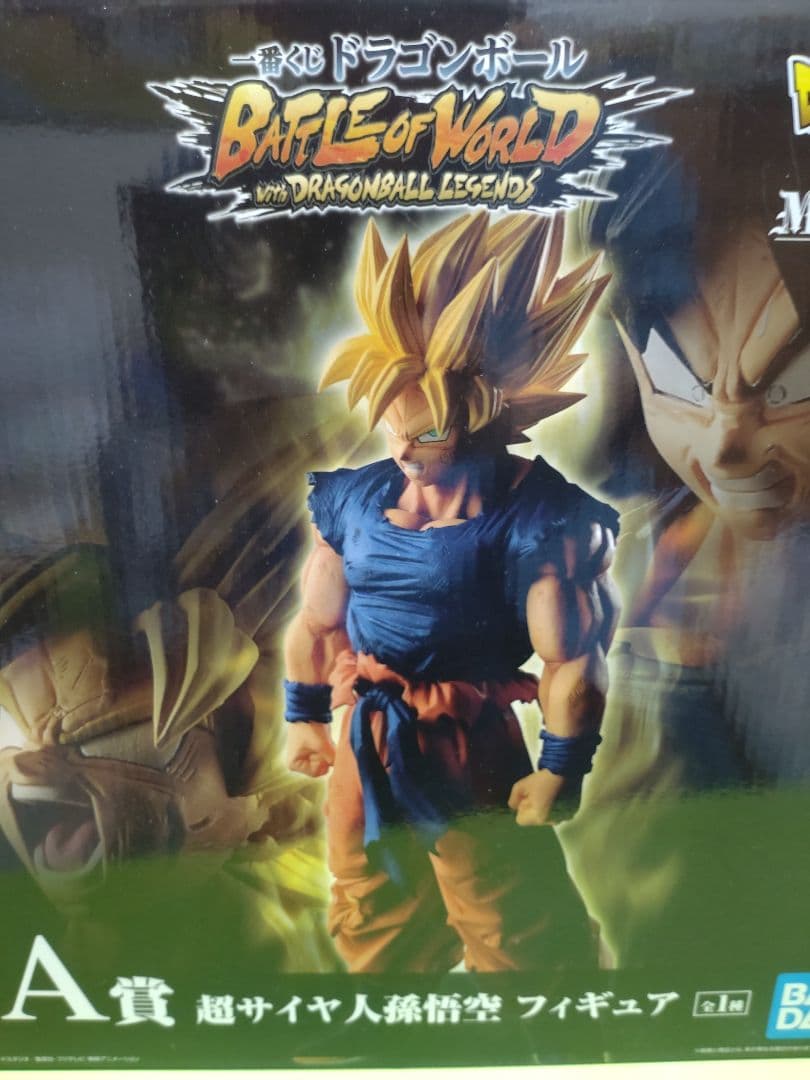 一番くじ ドラゴンボール BATTLE OF WORLD A賞 超サイヤ人孫悟空
