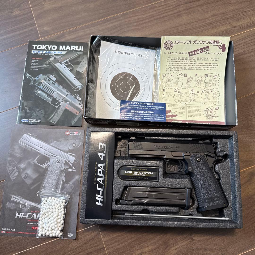 TOKYO MARUI HI-CAPA 4.3 ガスガン