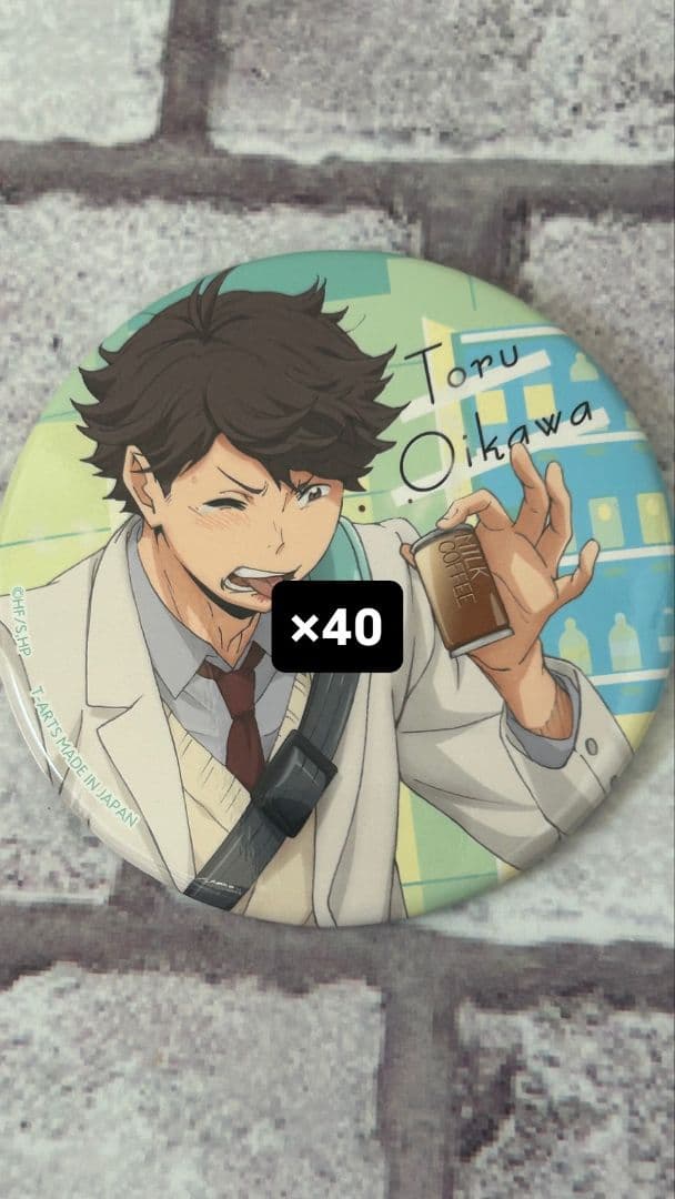 ハイキュー!! カラパレ より道 缶バッジ 及川徹　40枚セット