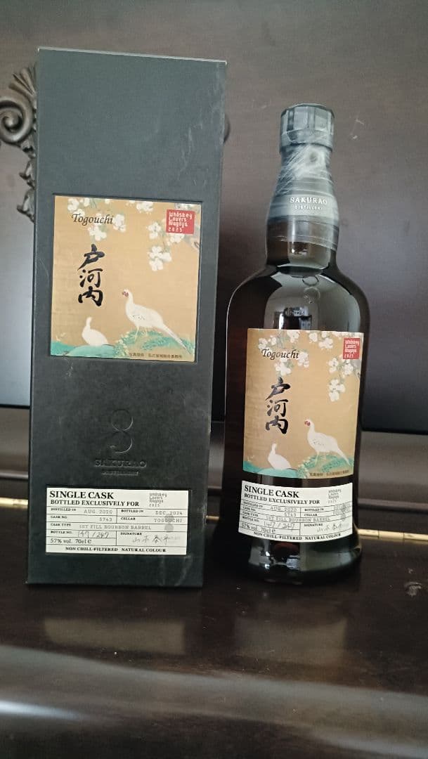 戸河内　シングルカスク　ウィスキーラバーズ名古屋2025限定