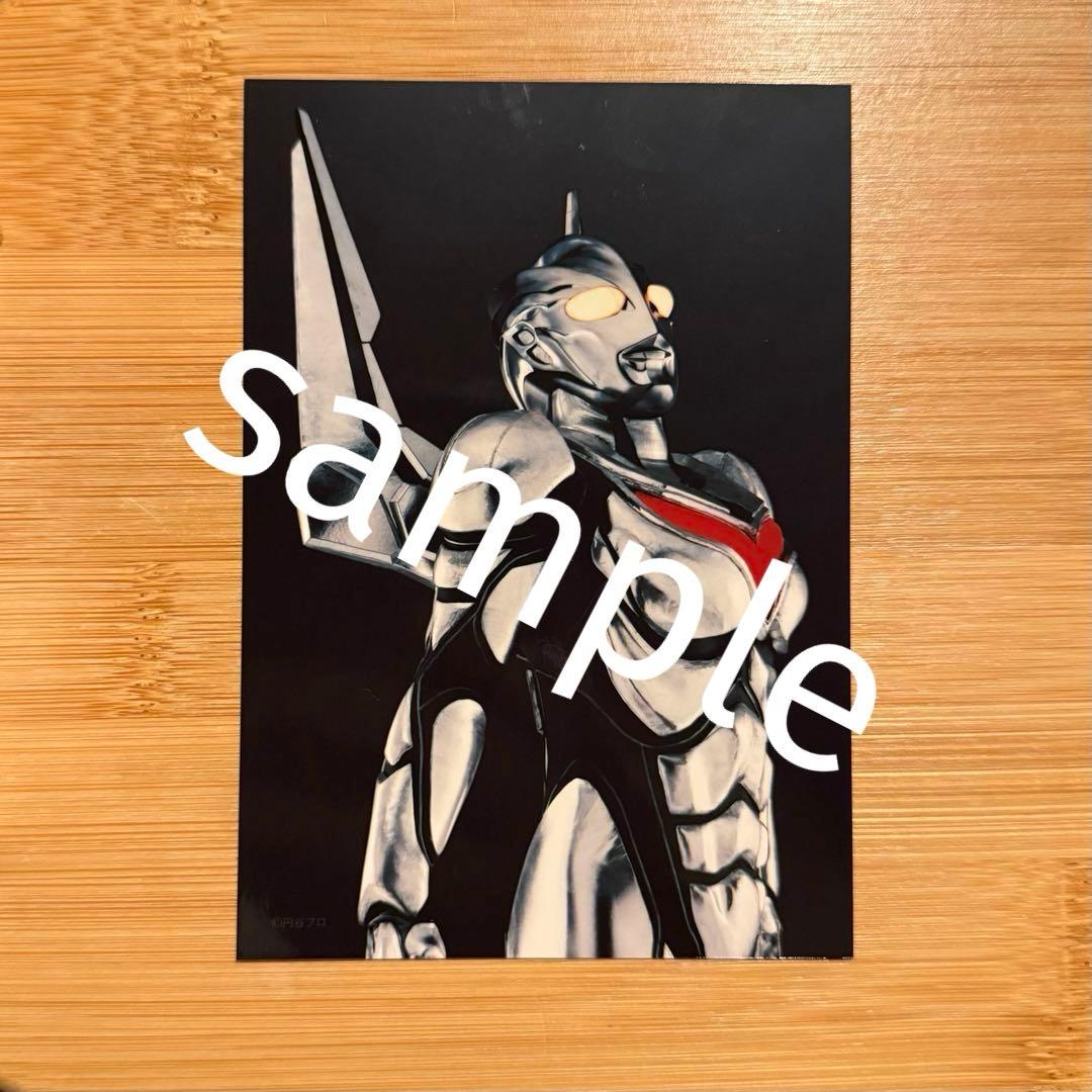 【2L版】写真 ブロマイド ウルトラマンノア