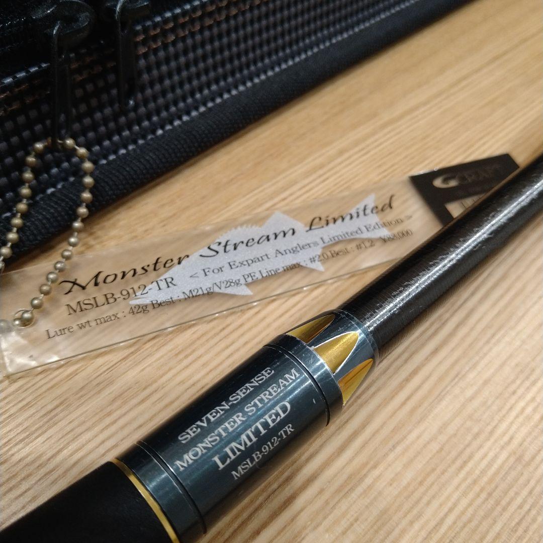 ジークラフト　モンスターストリーム リミテッド MSLB-912-TR