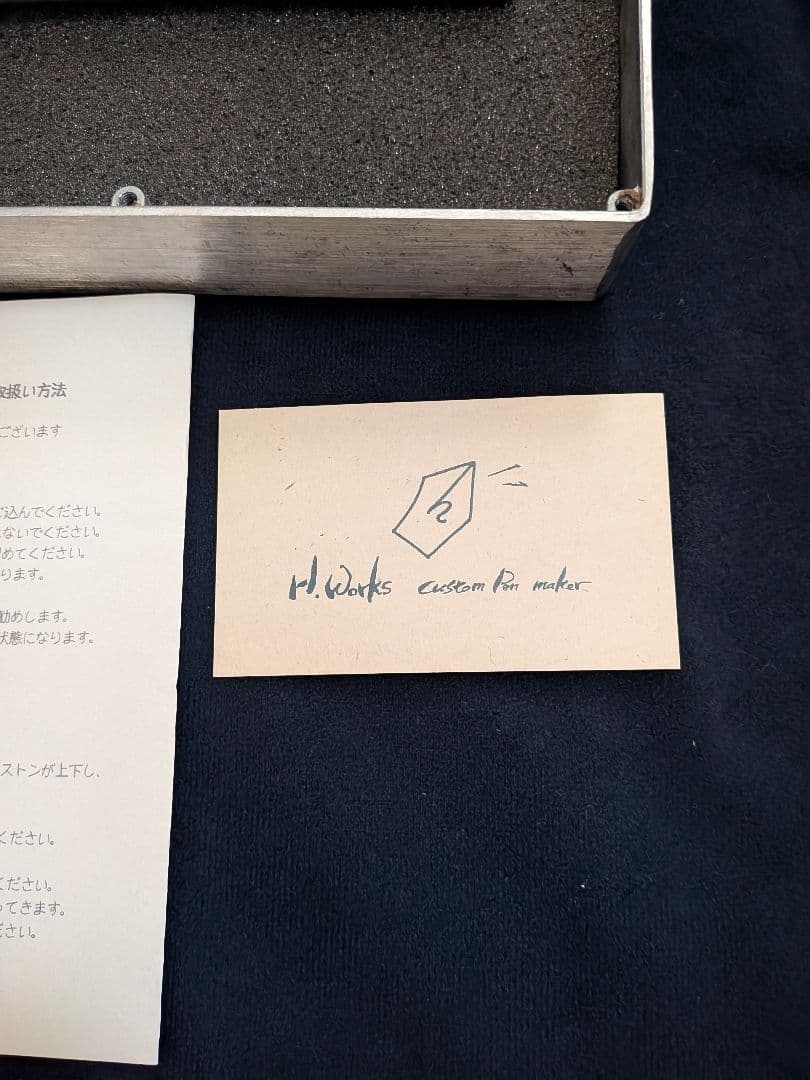 【こうぴ】　H. WORKS エイチワークス　チタン 万年筆