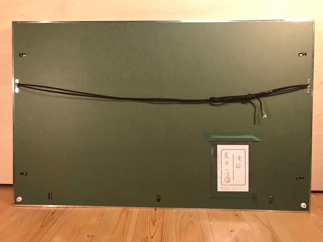 荒井孝　「滝桜」　リトグラフ　直筆サイン・落款・エディション・作品証明シール有り