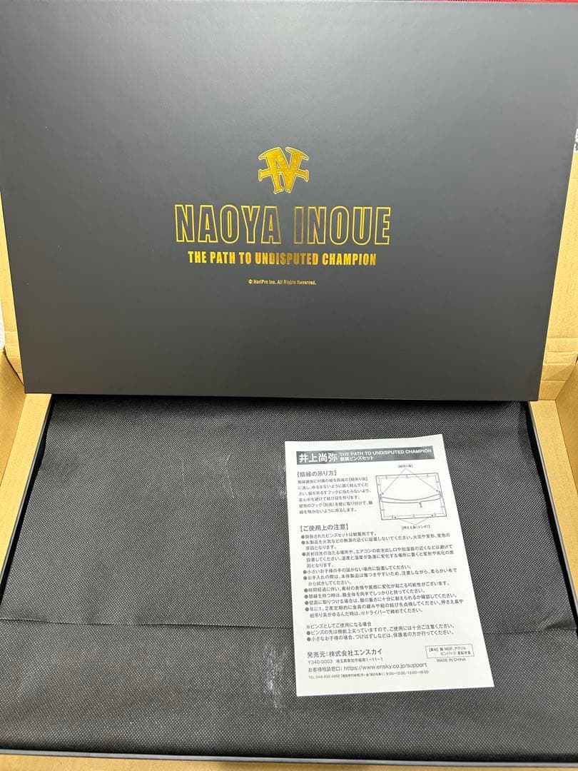 井上尚弥　ピンズ　直筆サイン　限定版