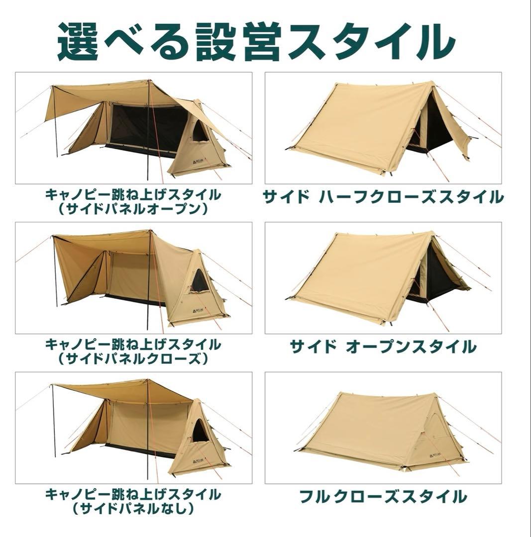 【廃盤】vastland tcパップテントソロ オリーブ 軍幕