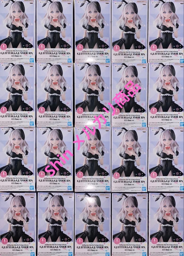 GLITTER&GLAMOURS アーリャ バニーVer. 20個セット販売