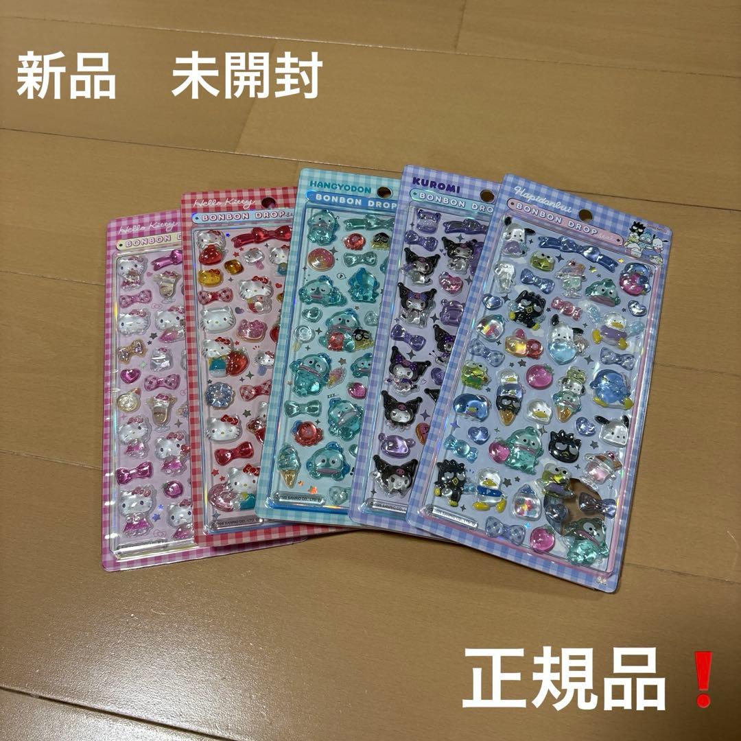 新品　ボンボンドロップシール　サンリオ　はぴだんぶい　まとめ売り　5種