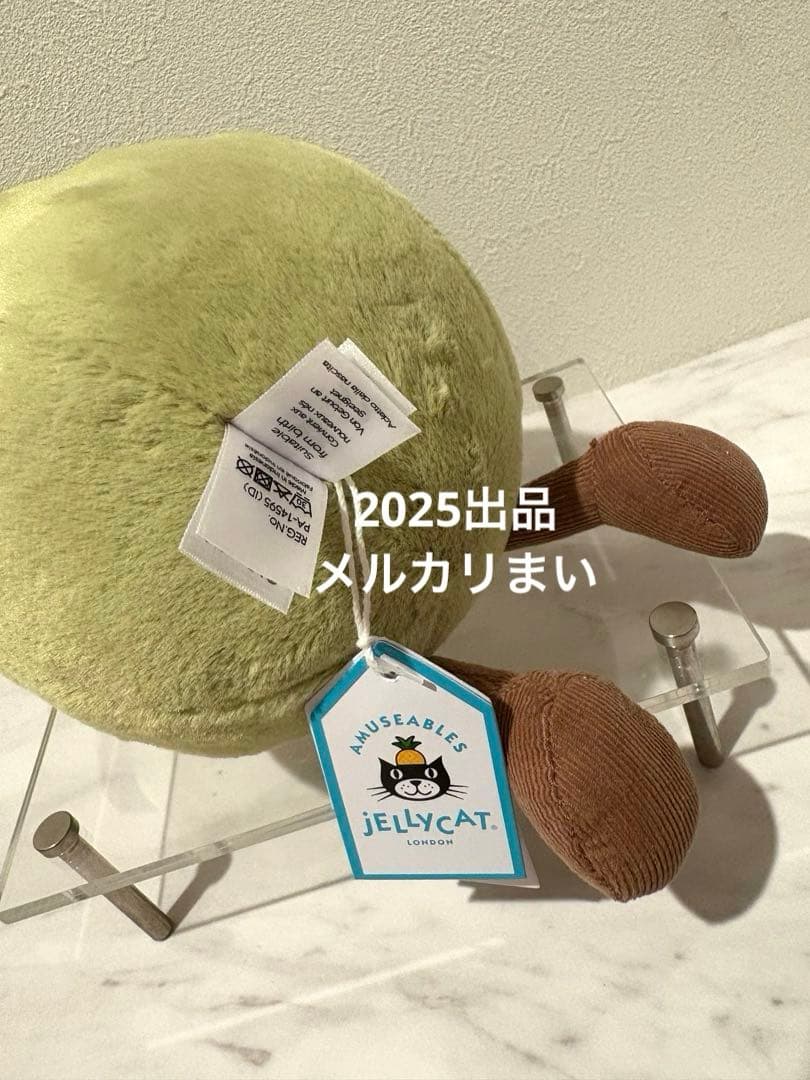  Amuseable pear 洋梨 ナシ ぬいぐるみ 果物