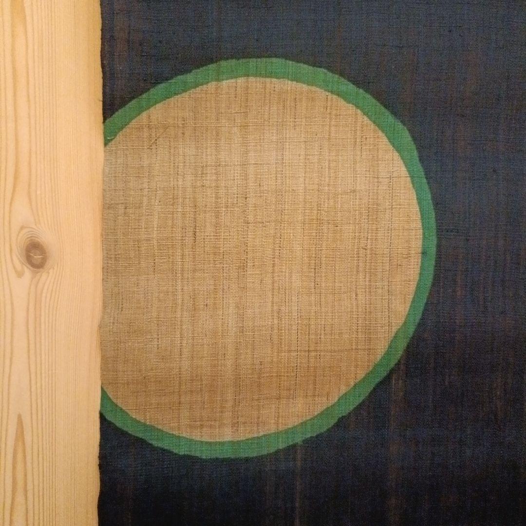 草木染伝統工芸 田尾日出郎　布染めタペストリー