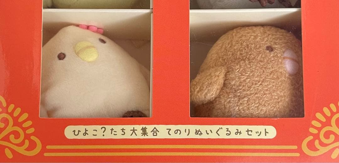 映画 すみっコぐらし とびだす絵本とひみつのコ てのりぬいぐるみセット