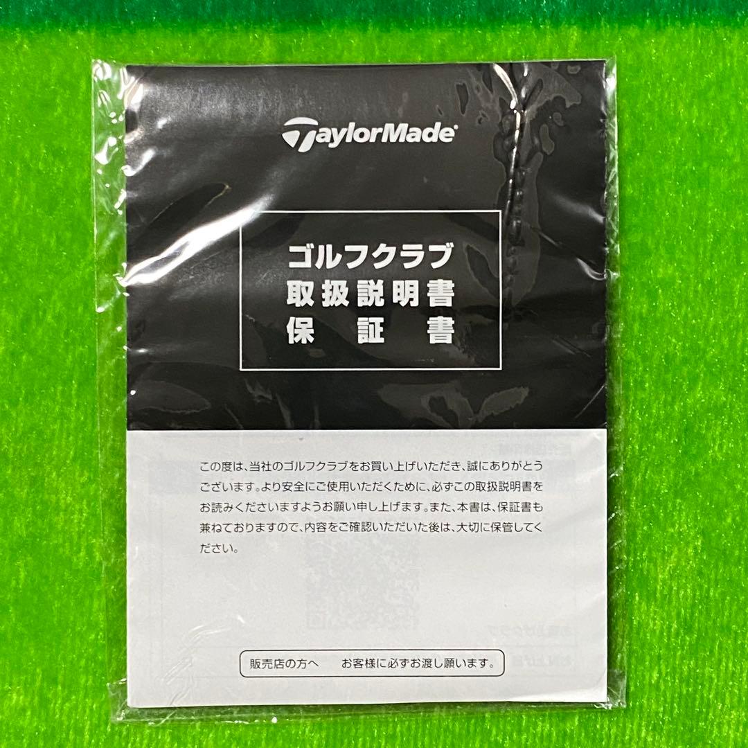 テーラーメイド P790 2023 アイアン 6I-PW NS950GH neo