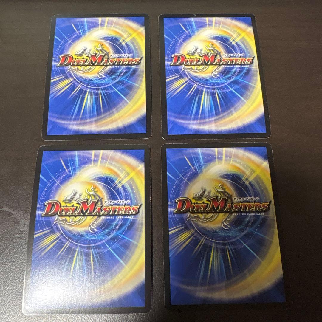 デュエルマスターズ 竜極神ゲキメツ　プロモ各4枚セット