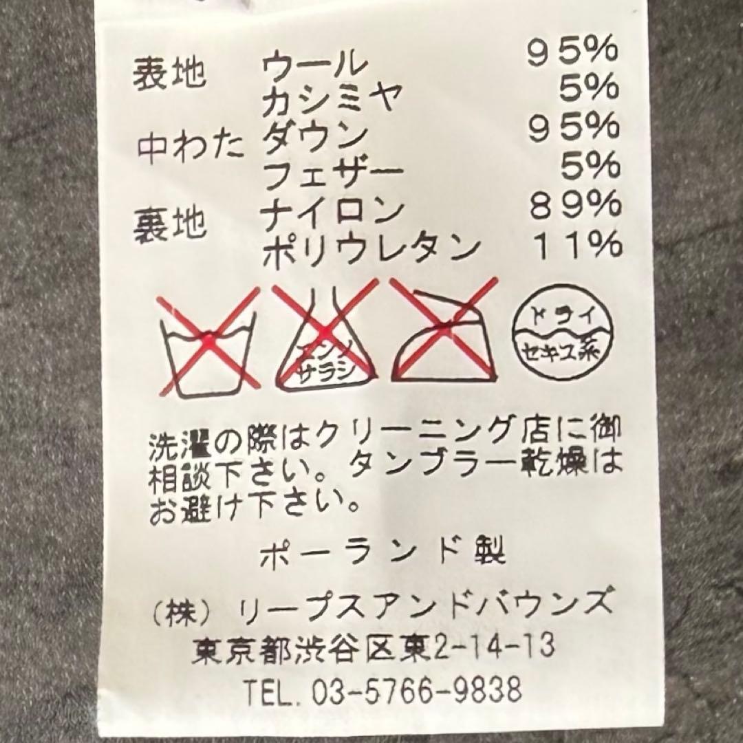 美品 TATRAS ダウン アウター ERCOLE カシミヤ ウール 肉厚 02