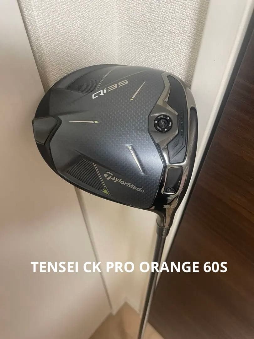 あ*す様 Qi35 ドライバー 9.0 テンセイCK PRO オレンジ　60S