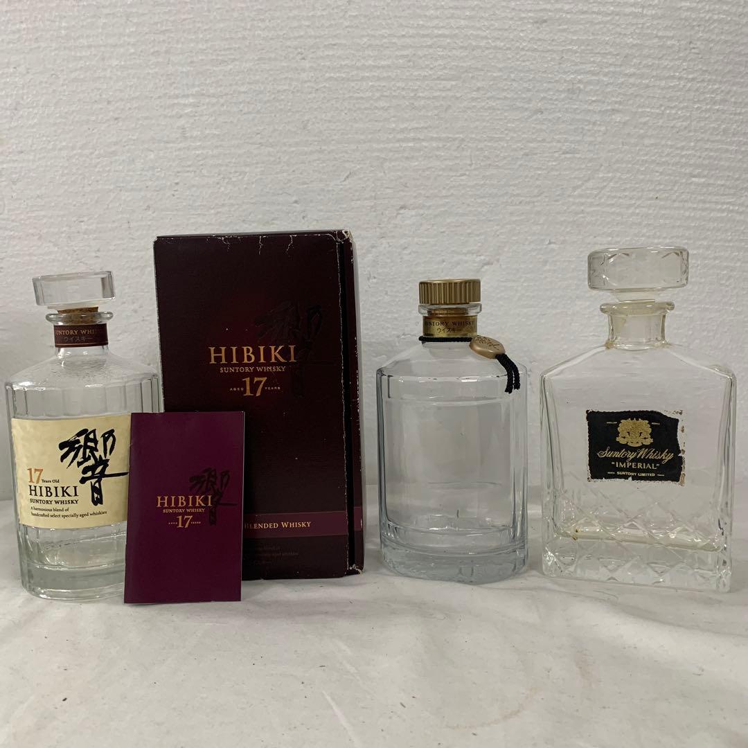 SUNTORY サントリーウイスキー響17年　空瓶　箱　インペリアル　空瓶