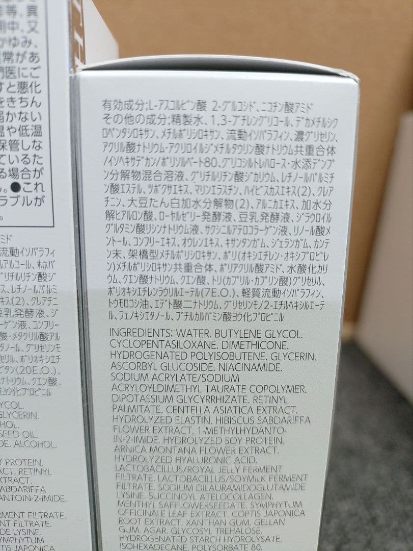 20☆ ザ レチノタイム ホワイト 美白 化粧水 乳液 美容液セット