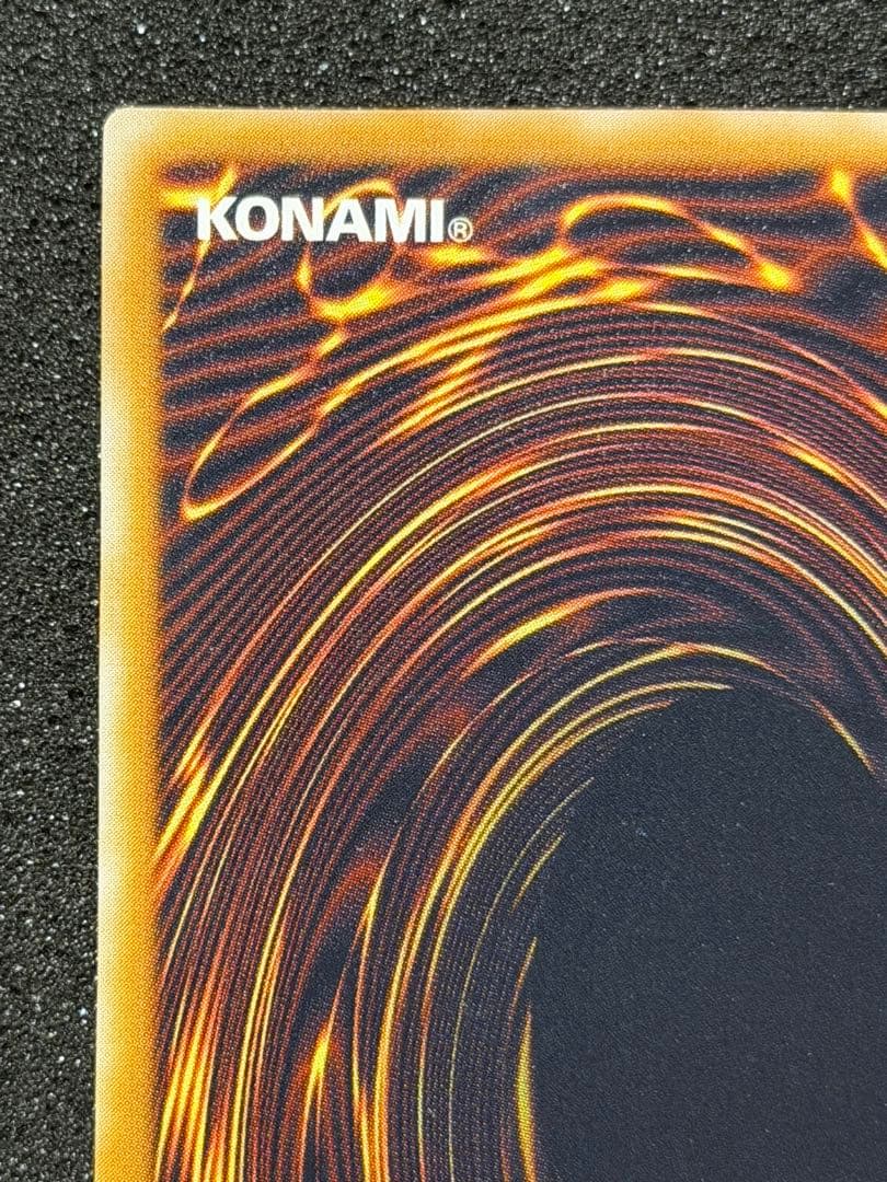 【超極美品】遊戯王 青眼の白龍 レリーフ レリブル　5つ目