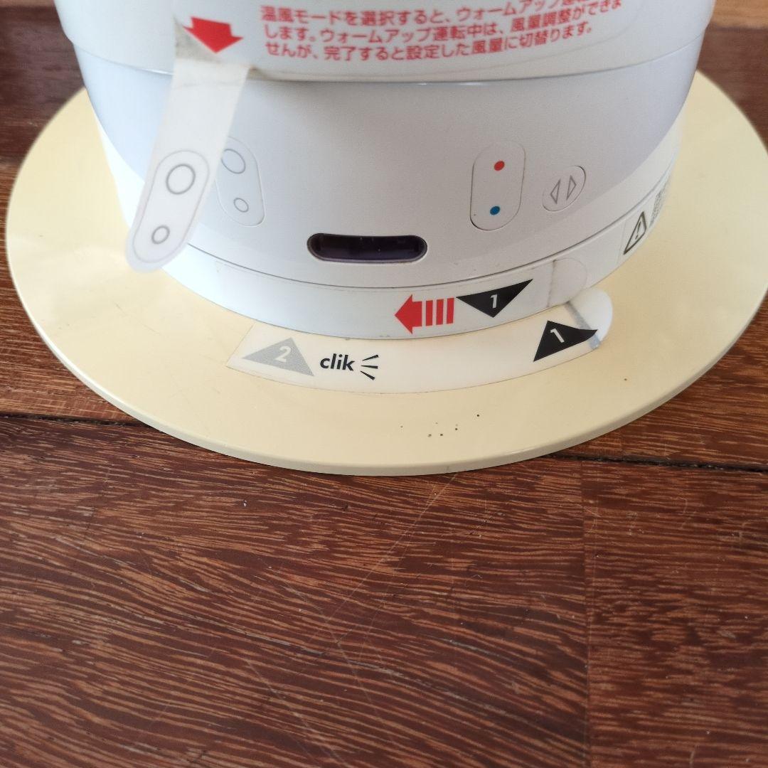 dyson hot+cool タワー型冷暖房