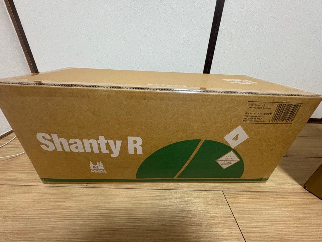 【半額】シャンティR オガワ ogawa 2659