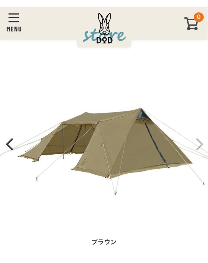 DOD ロクロクベース2 ブラウン