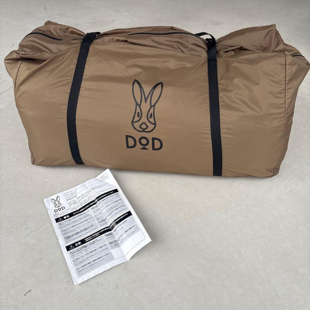 DOD ロクロクベース2 ブラウン