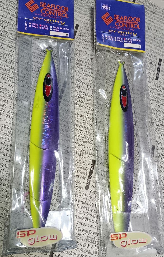 SEAFLOOR CONTROL crankyメタルジグ オリカラ450.500