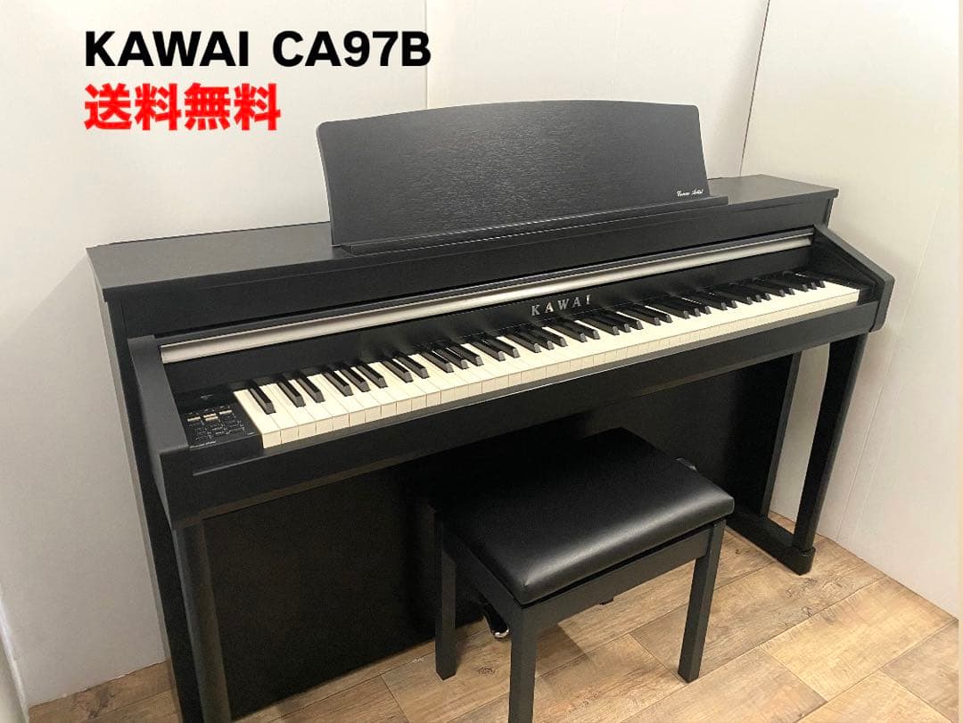 最上級モデル♪ピアノ再現力に自信！KAWAI CA97B /CA97 電子ピアノ