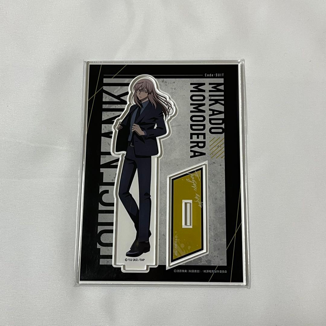 桃寺神門 桃源暗鬼 オンラインくじ suit