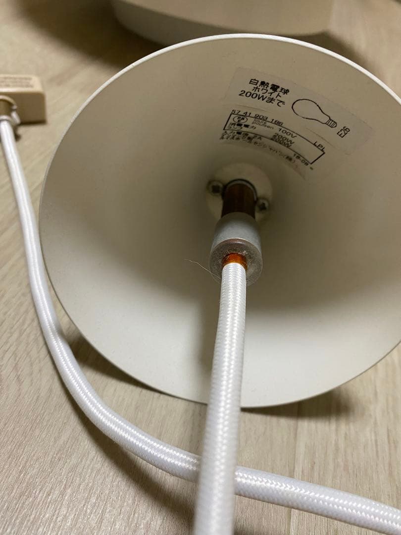 ルイスポールセン　スノーボール