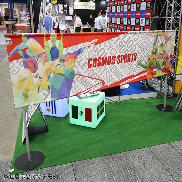 クイックウォールスタンド ディスプレイスタンド 企業説明会 イベント バナー