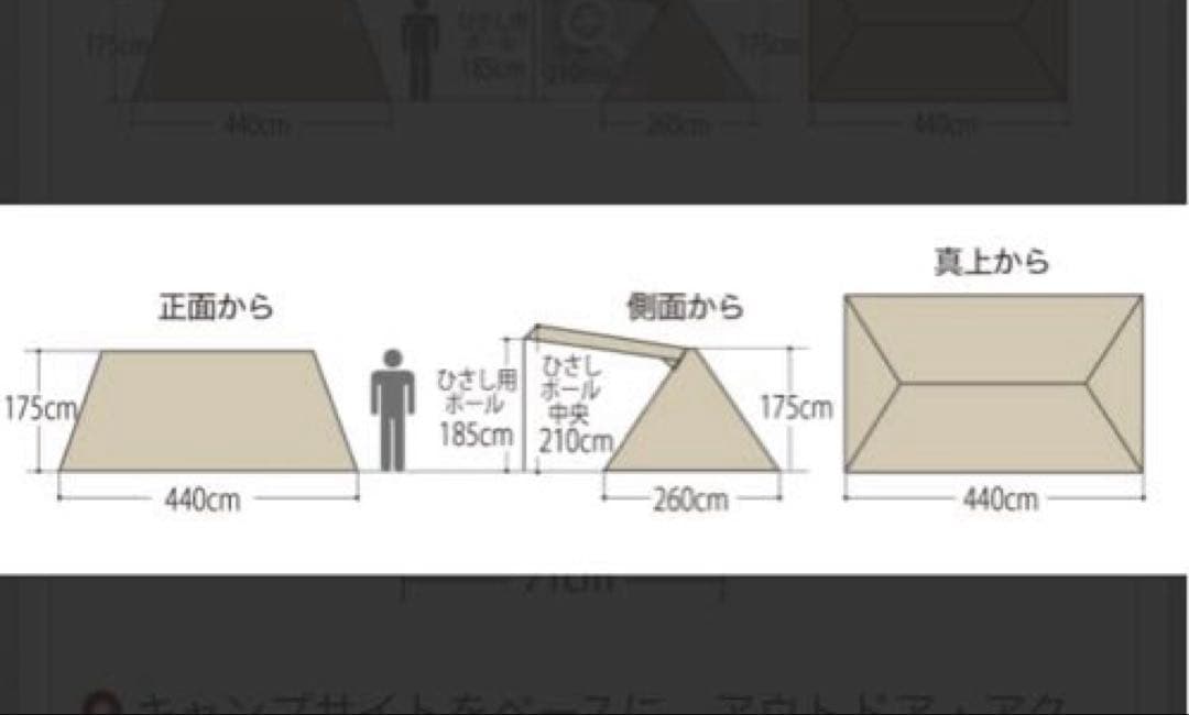 mont-bell Multi Shade Ｌ 　モンベル　マルチシェードＬ