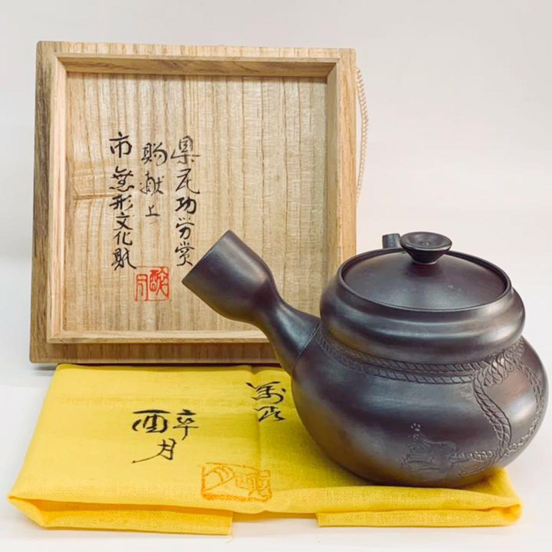 【茶注37    万古焼　急須　茶壺型】二代清水酔月　共箱