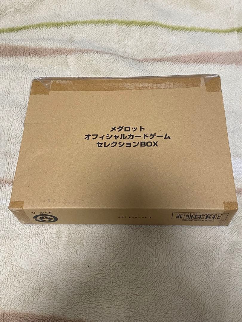 i*e様 メダロットオフィシャルカードゲームセレクション