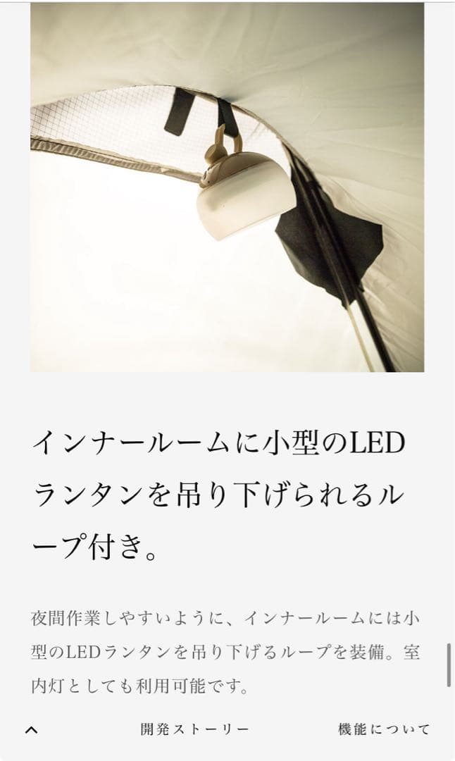  peak ラゴプロエアー1 山岳用1人用テント