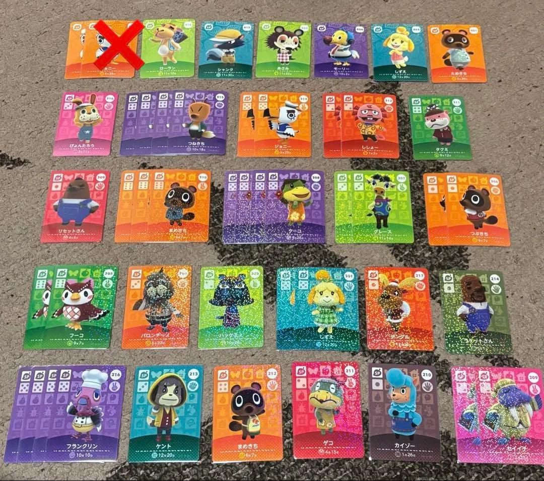【バラ売り可】どうぶつの森 amiibo カード まとめ売り