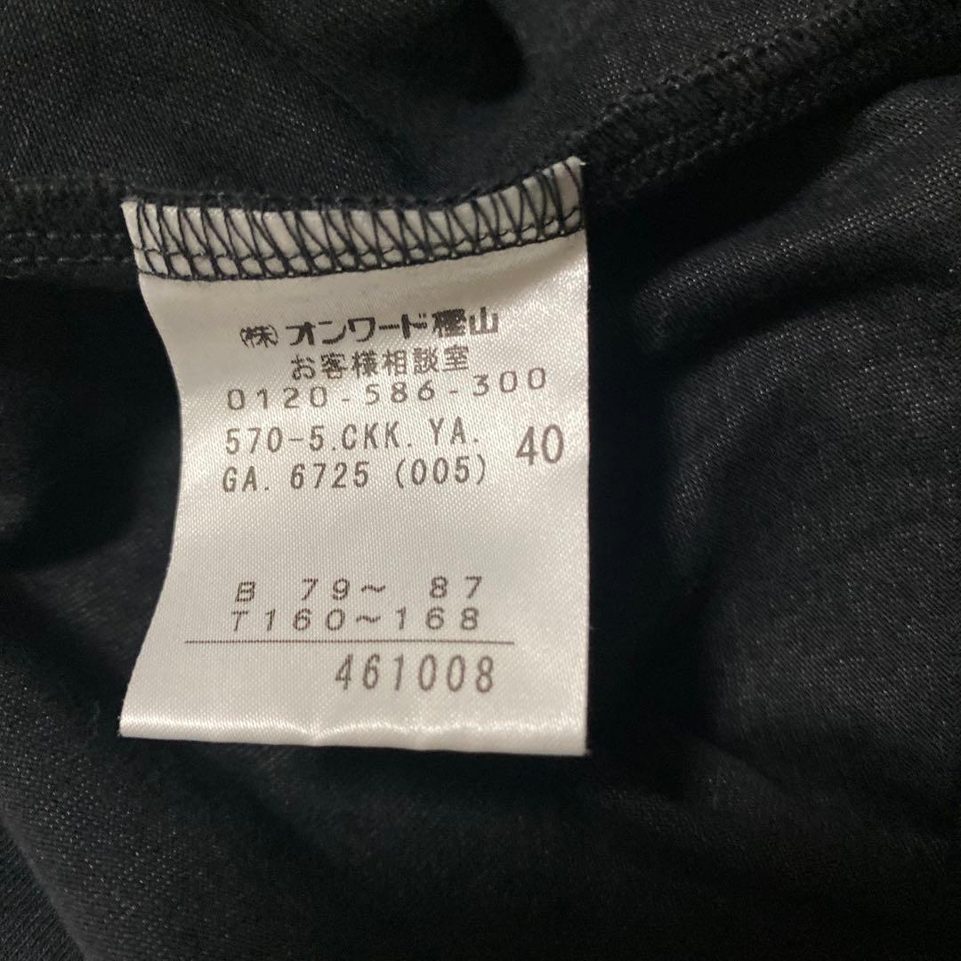 ジャンポールゴルチエ ストラップキャミソール